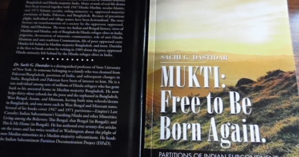 mukti1