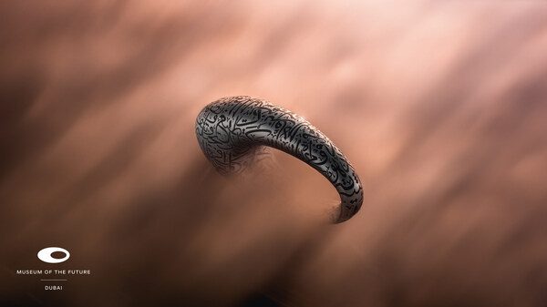 Dubai’s Museum of the Future Makes SXSW Debut