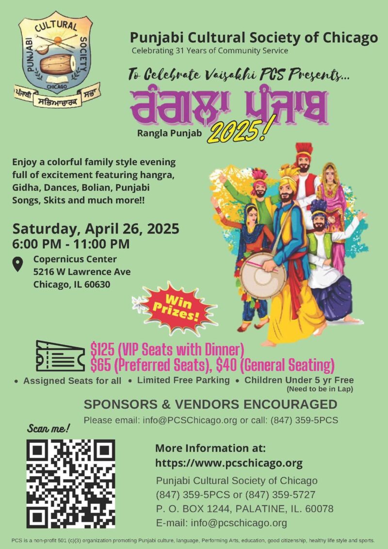 Vaisakhi (Sikh New Year) in Chicago
