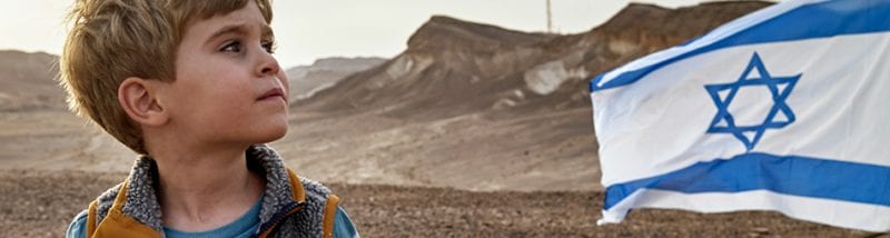 Las Vegas Love of Israel Brunch