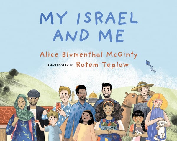 My Israel and Me by Alice McGinty